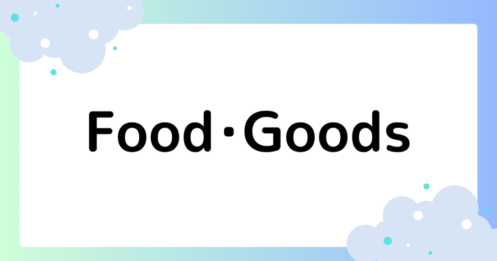 Food･Goods
