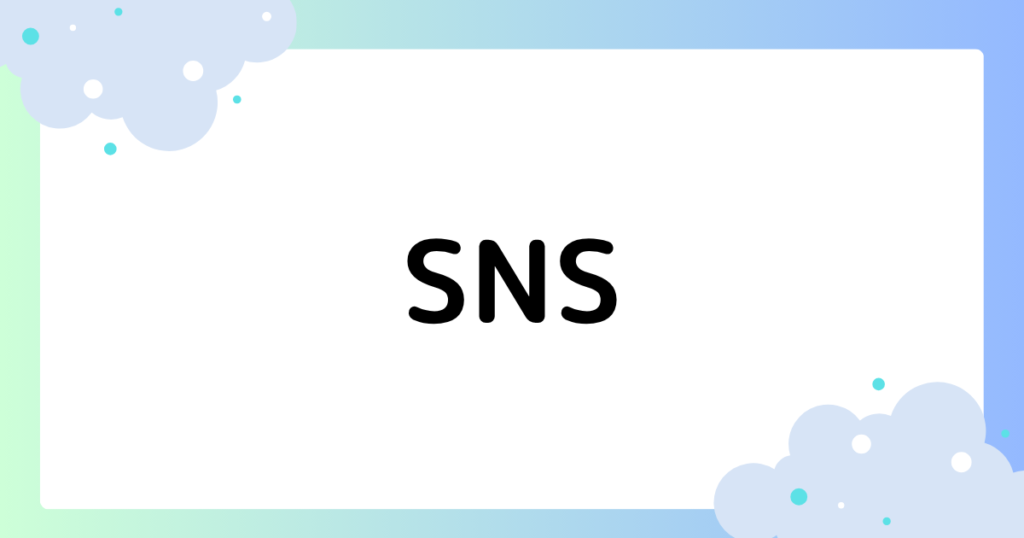 SNS
