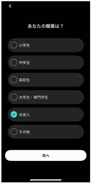 ジフシー
