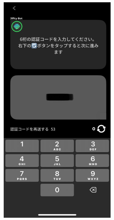 ジフシー