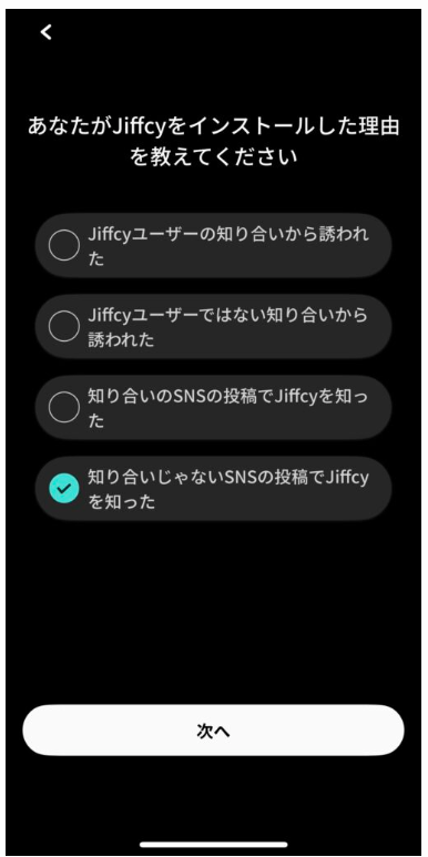 ジフシー
