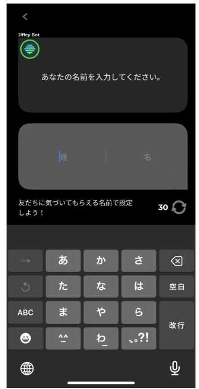 ジフシー