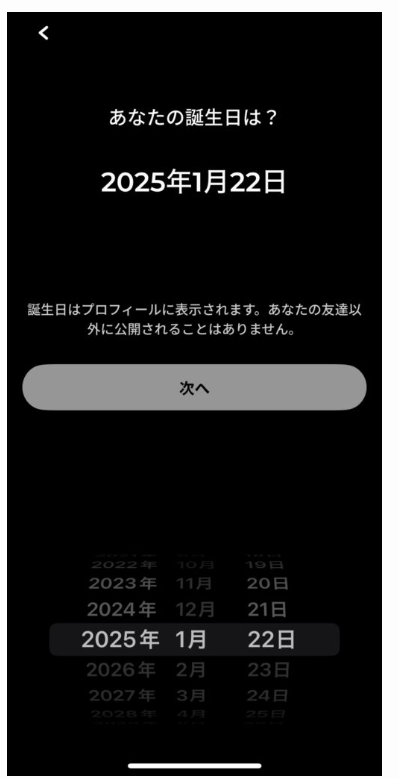 ジフシー