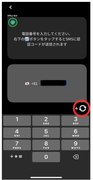 ジフシー