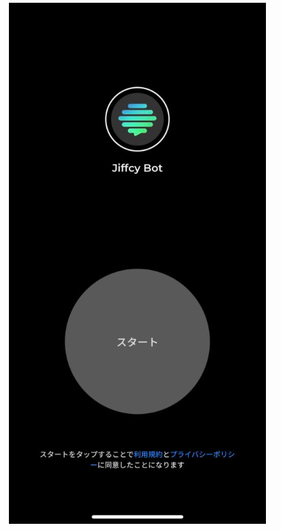 ジフシー