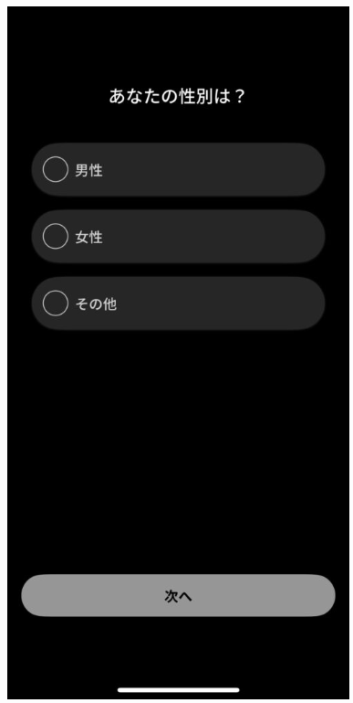 ジフシー